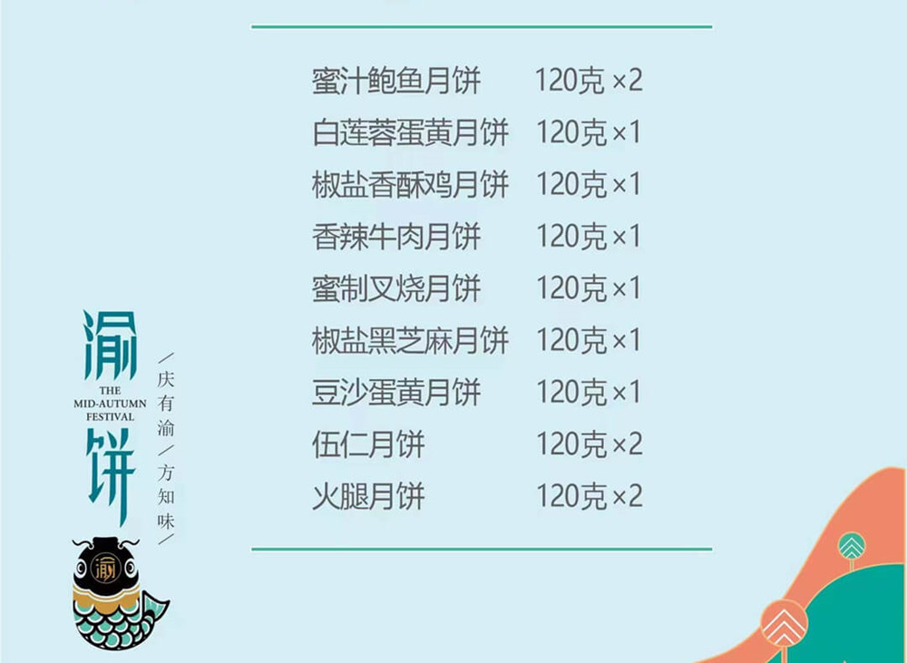 月光寶盒.jpg