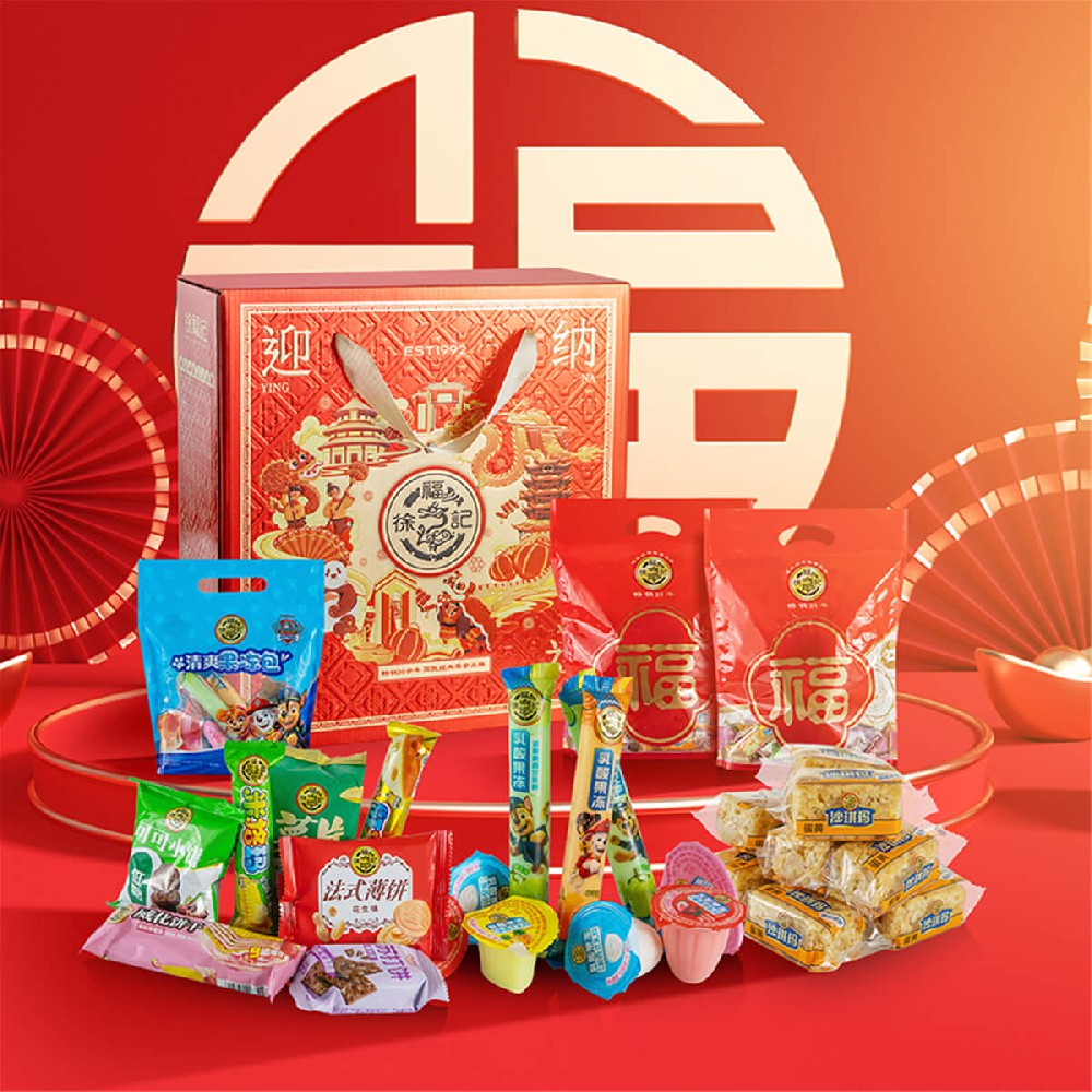 迎福納祥