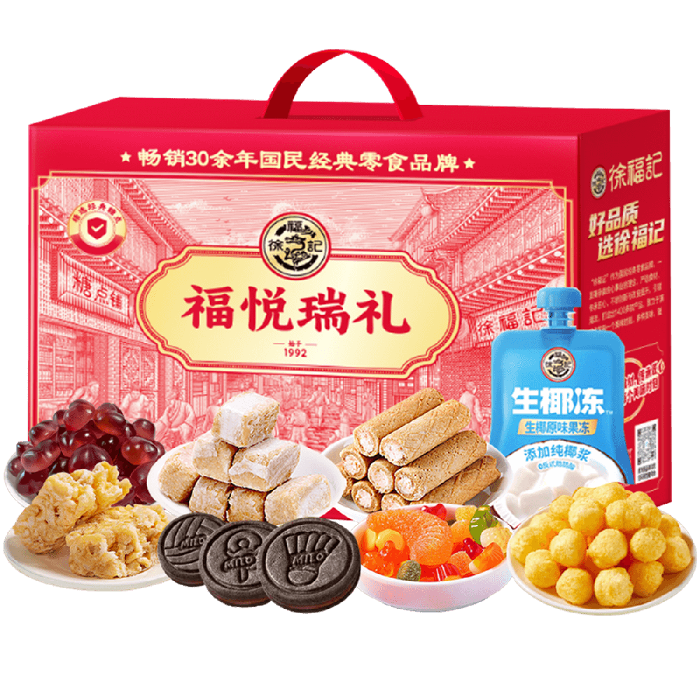 福悅瑞禮737g