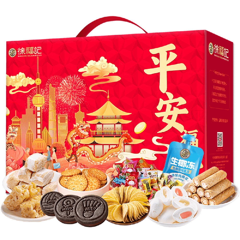 平安福禮1453g