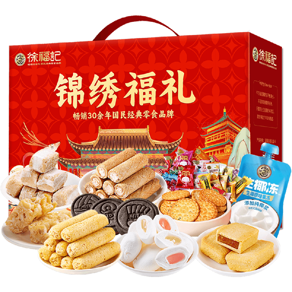 錦繡福禮1893g