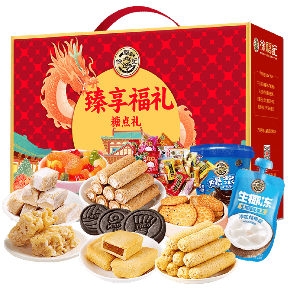 臻享福禮2034g