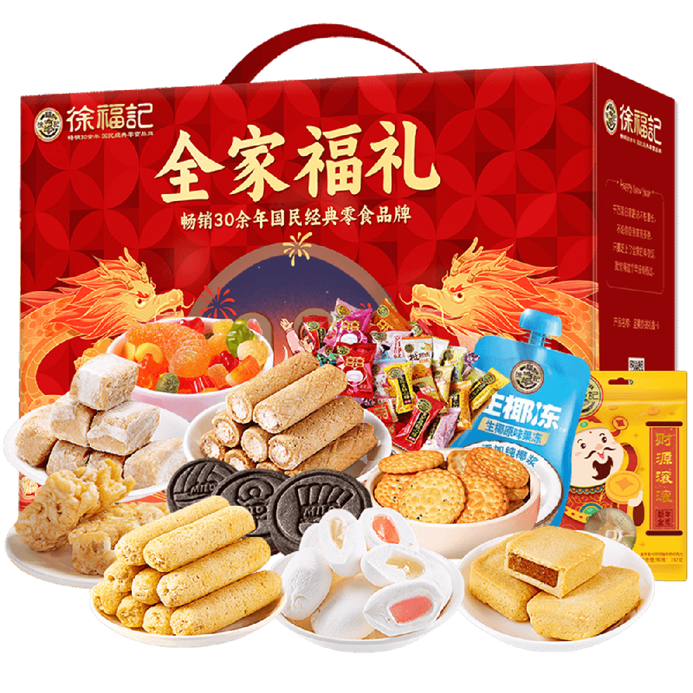 全家福禮2220g